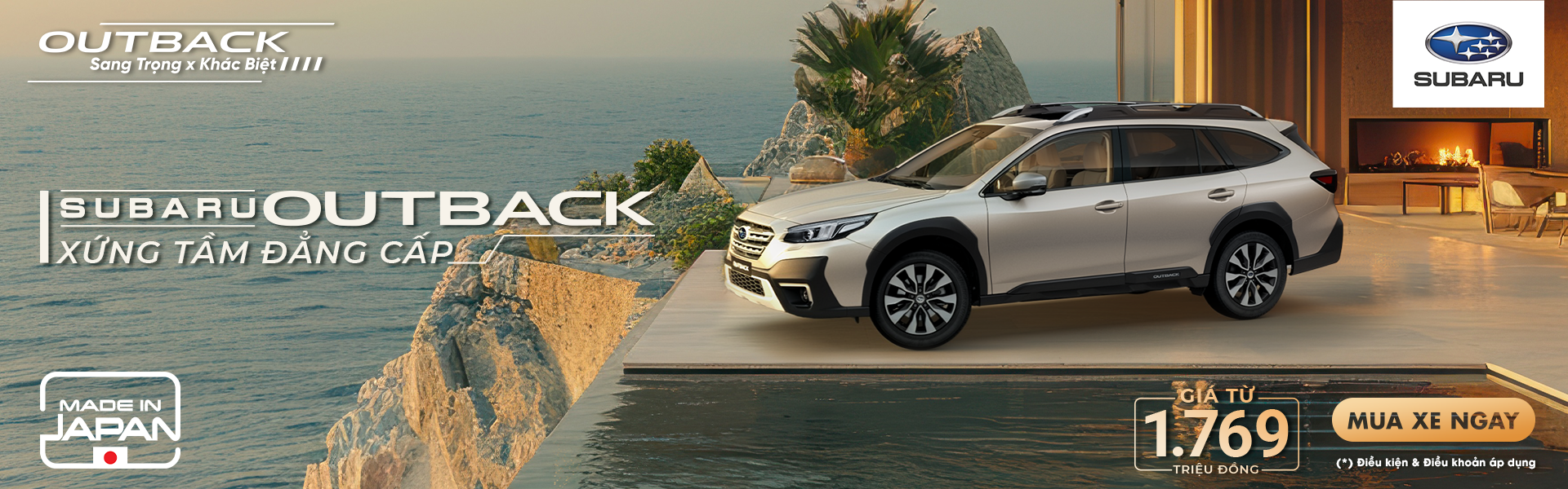 Promotion Banner