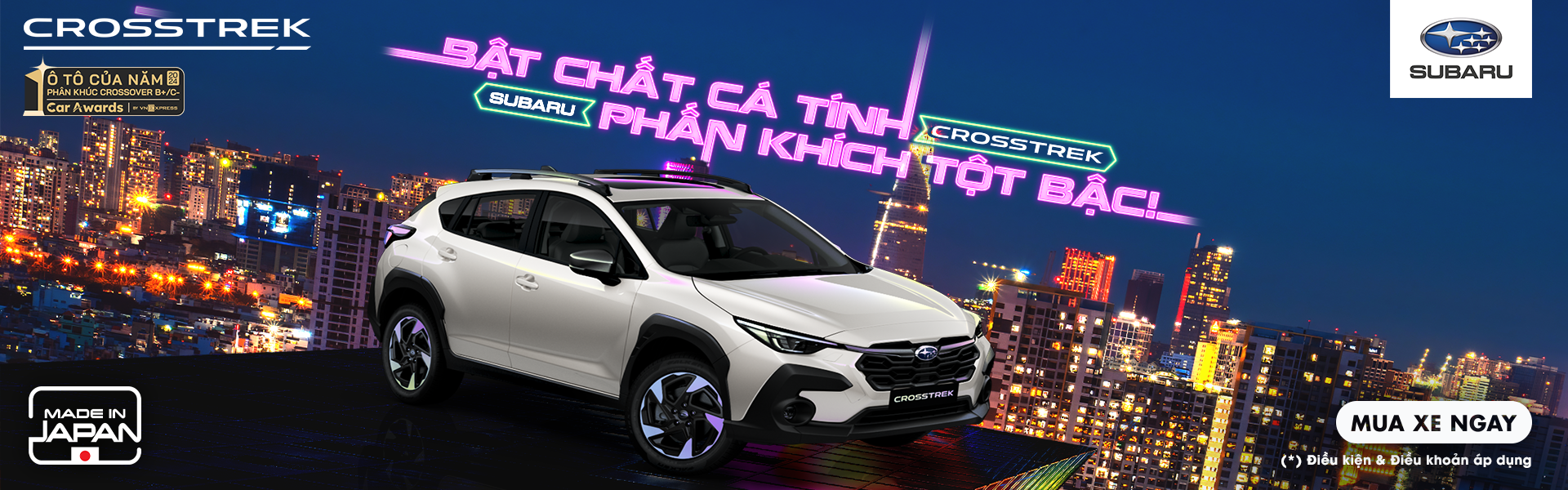 Promotion Banner