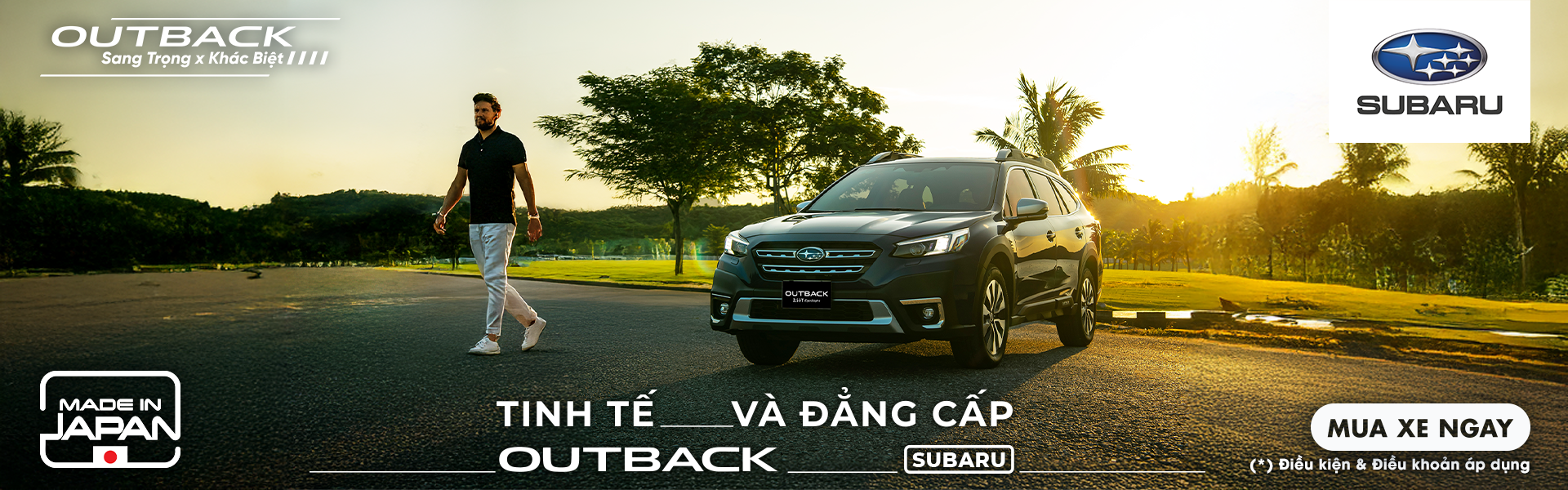 Promotion Banner